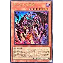 Amazon.co.jp: VP26-JP003 魔降雷 ウルトラレア UR 30th ANNIVERSARY
